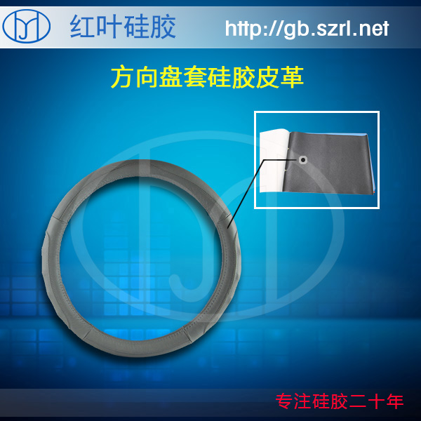 云浮硅胶